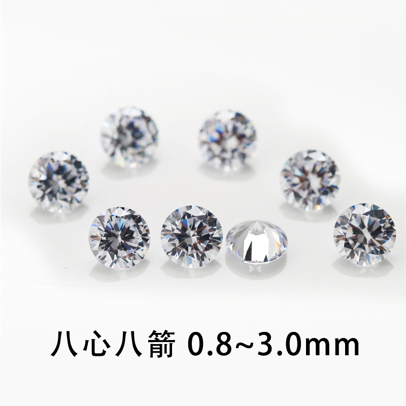 八心八箭梧州人造宝石圆形锆石裸石批发白色0.8-3mm立方氧化锆|ms