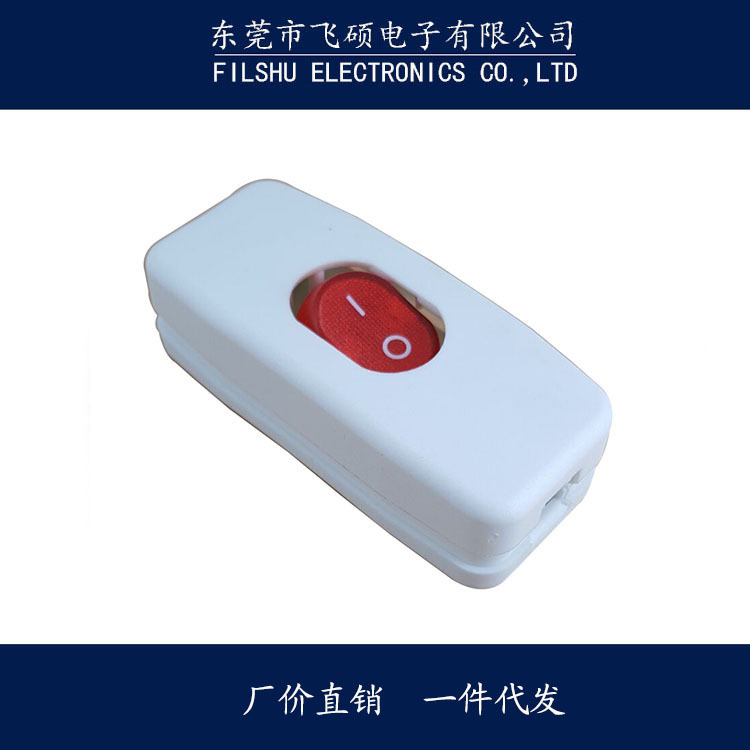 303带灯双切 按钮线上开关 灯具翘板 医院床头灯 台灯开关