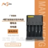 4 slot electric machine i4