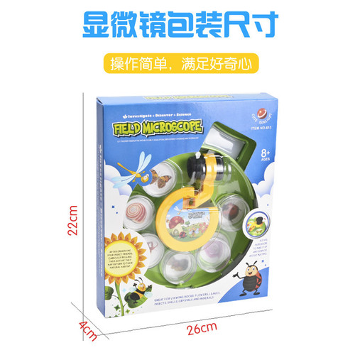 New Sunshine Children's Vision Microscope Scientific Exploration Experimental Teaching Aids Insect Plant Microscope Observer
