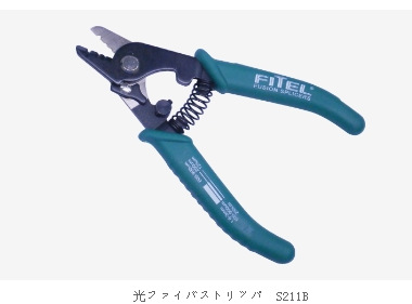 FURUKAWA古河光纤切割机S326A熔接机配件