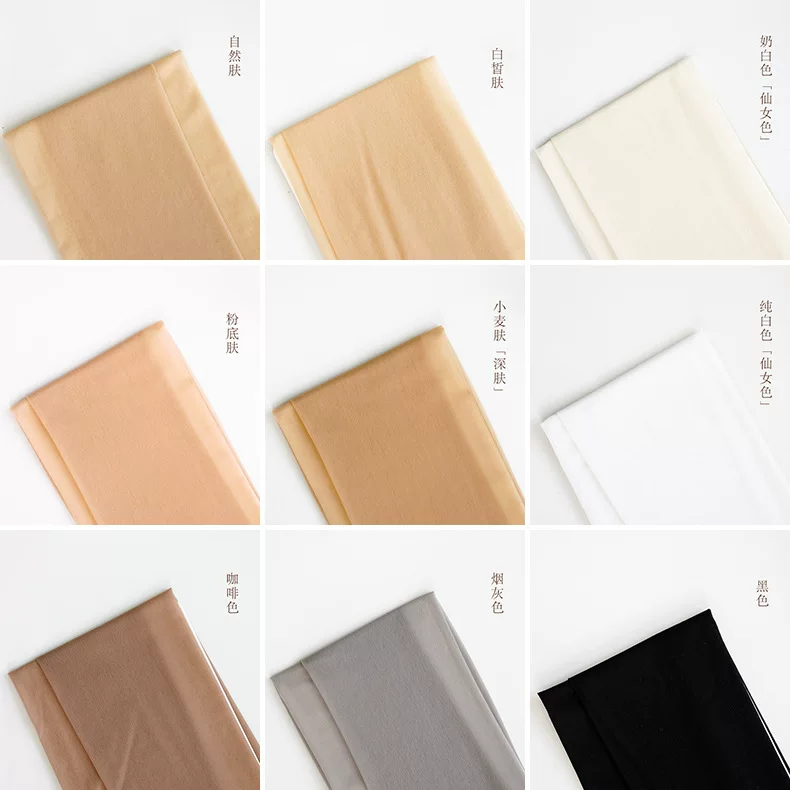 Invisible breathable Japanese‑style tights — sheer, lightweight, one‑size (fits 80–130 catties)