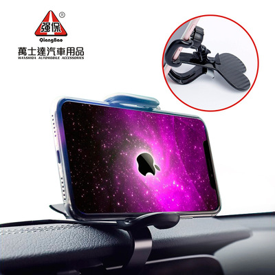 2019新品车载手机支架 横竖夹式360度旋转 海豚设计创意 汽车用品|ms