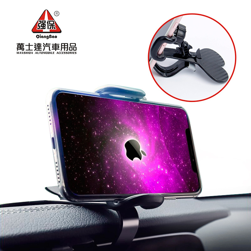 2019新品车载手机支架 横竖夹式360度旋转 海豚设计创意 汽车用品|ms