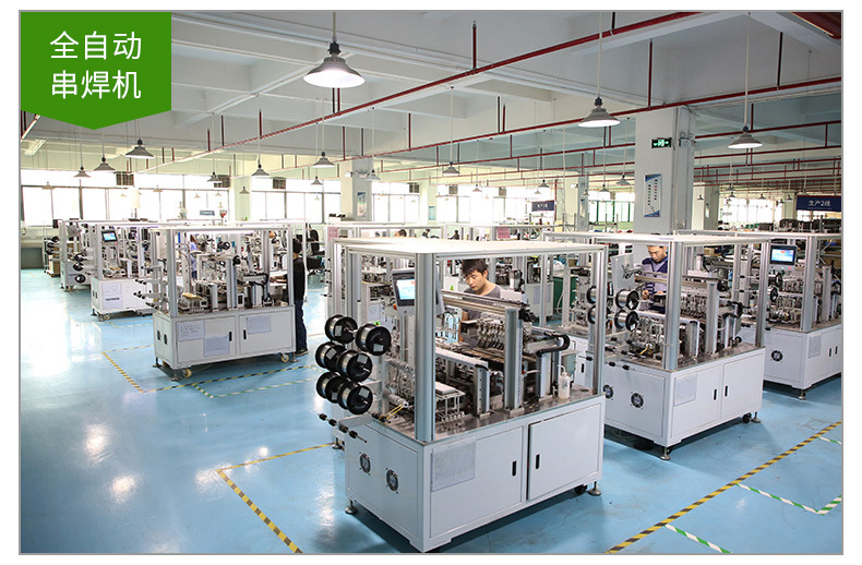 应用场景+工厂实力部分-790_06