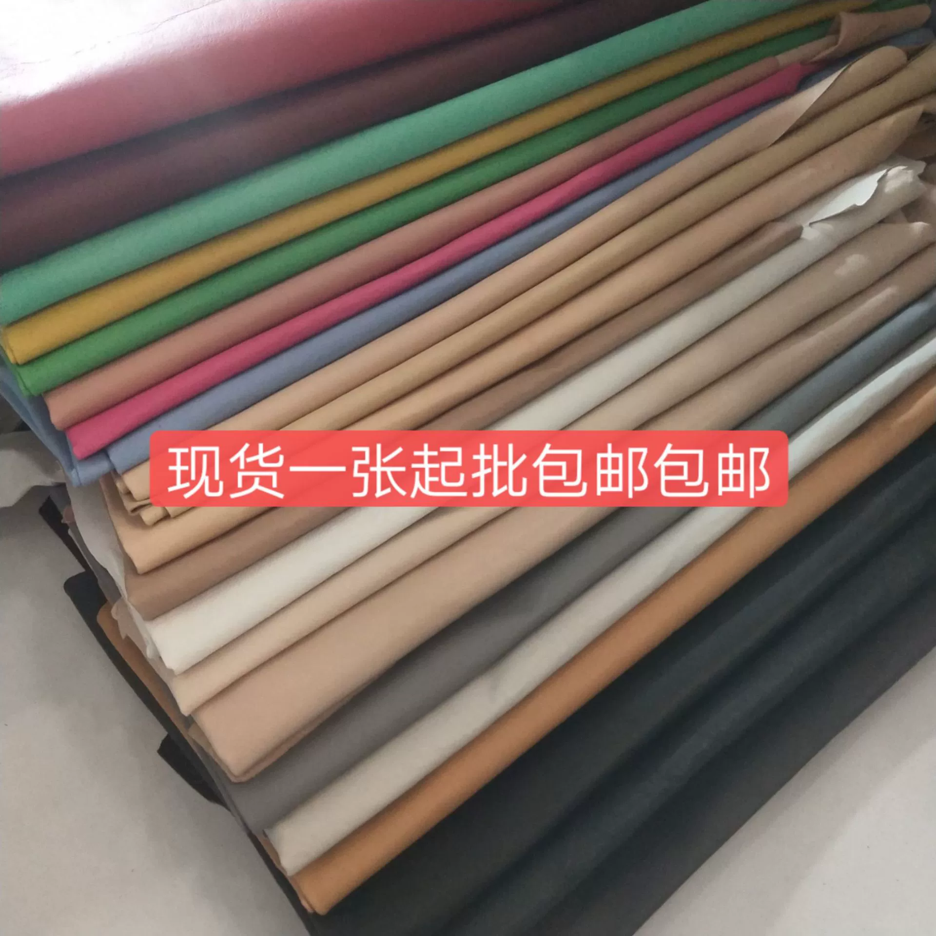 皮水染猪皮头层里革色箱包鞋内里一张起批包邮印花真皮环保皮革