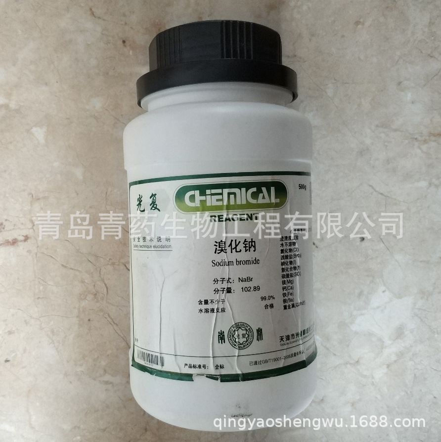 �廯���ż��� GR 500g/ƿ CAS��7647-15-6