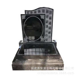 广东揭阳农村土葬坟墓石瓷像  墓碑厂家供应  芝麻石火葬墓碑图片