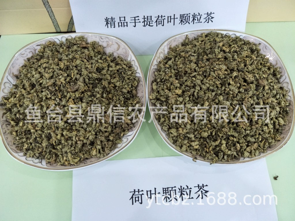 Фабрика оптовая продажа гранул из листьев лотоса чай из гранул из шелковицы