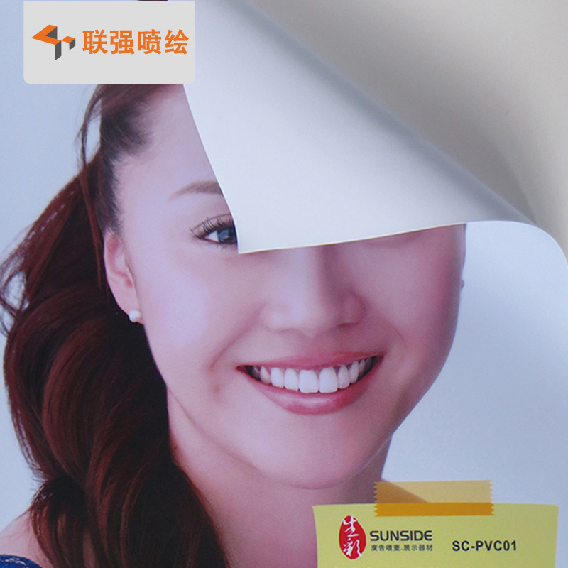 厂家高清直喷PVC写真喷绘制作 户外防水PVC海报 易拉宝展架画面-阿里巴巴