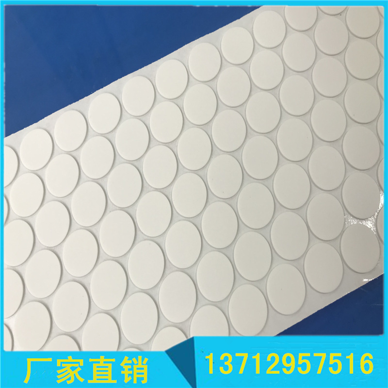 厂家直销底部硅胶防滑垫 自粘硅胶垫 圆形脚垫 透明磨面硅胶垫