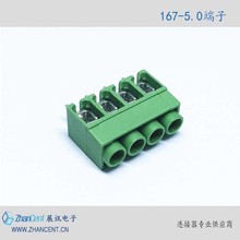 5.00接线端子 PCB端子 167-5.0/167R-5.0螺钉压接端子