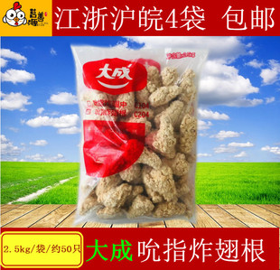 ���˱ָ������۳��С�u����ը���ƷС��2.5kg����4�����]