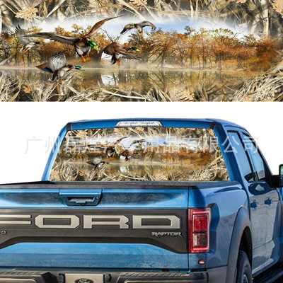 A027高草鴨狩獵僞裝後窗色彩貼花卡車SUV汽車後檔風玻璃貼紙