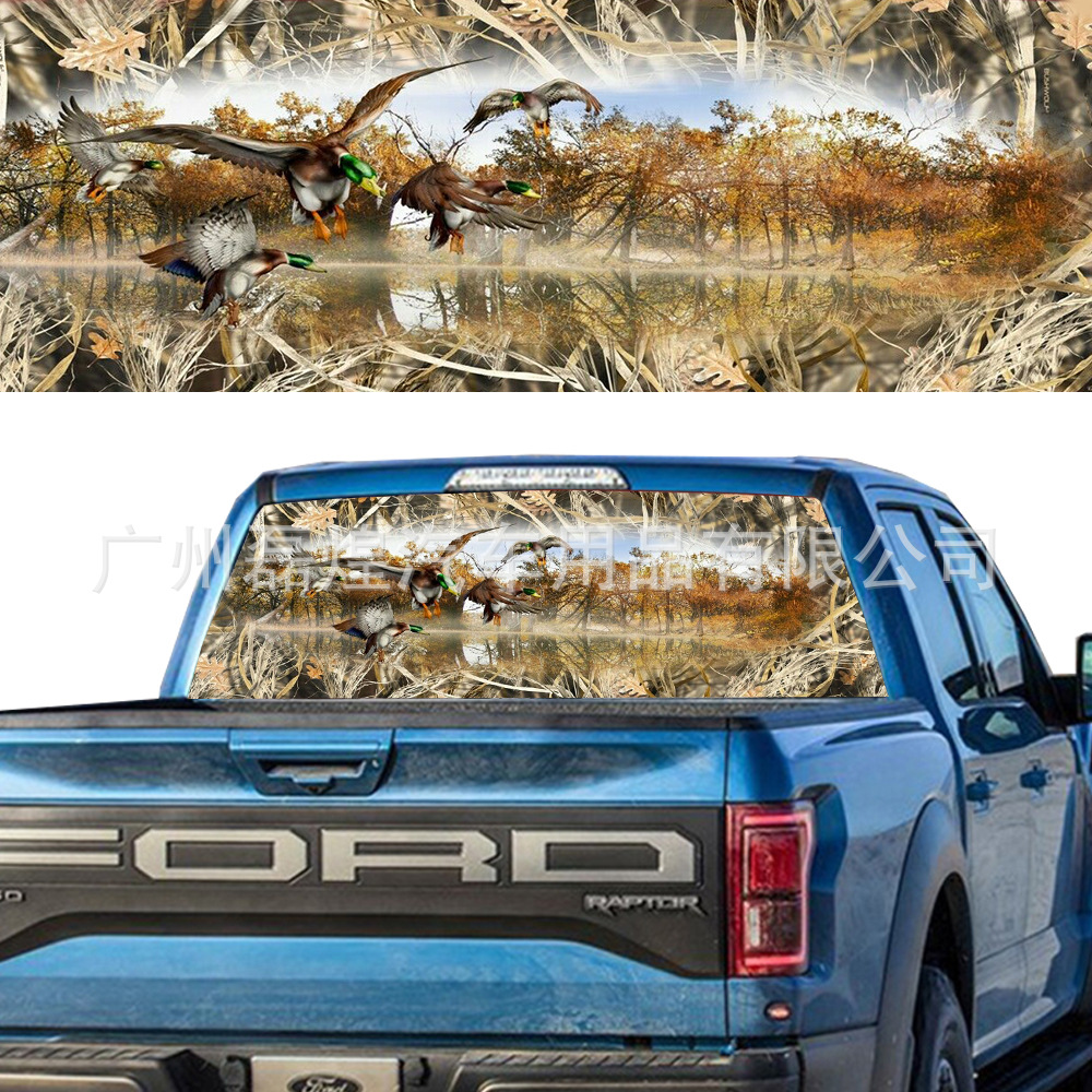 A027高草鴨狩獵僞裝後窗色彩貼花卡車SUV汽車後檔風玻璃貼紙
