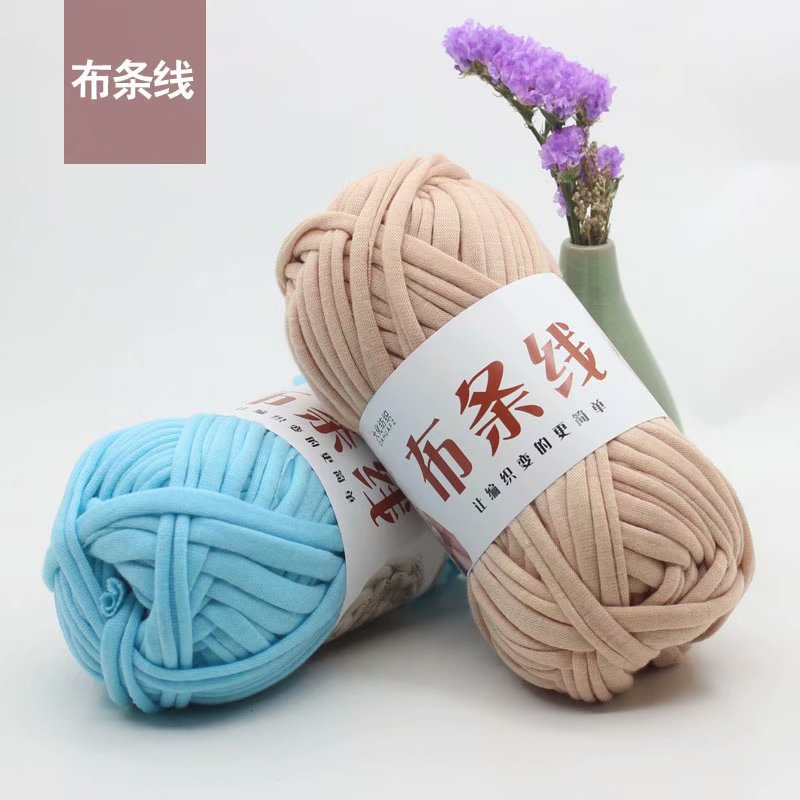 布条线厂家批发花式棉线手编泫雅包包线钩针地毯毛线一件代发