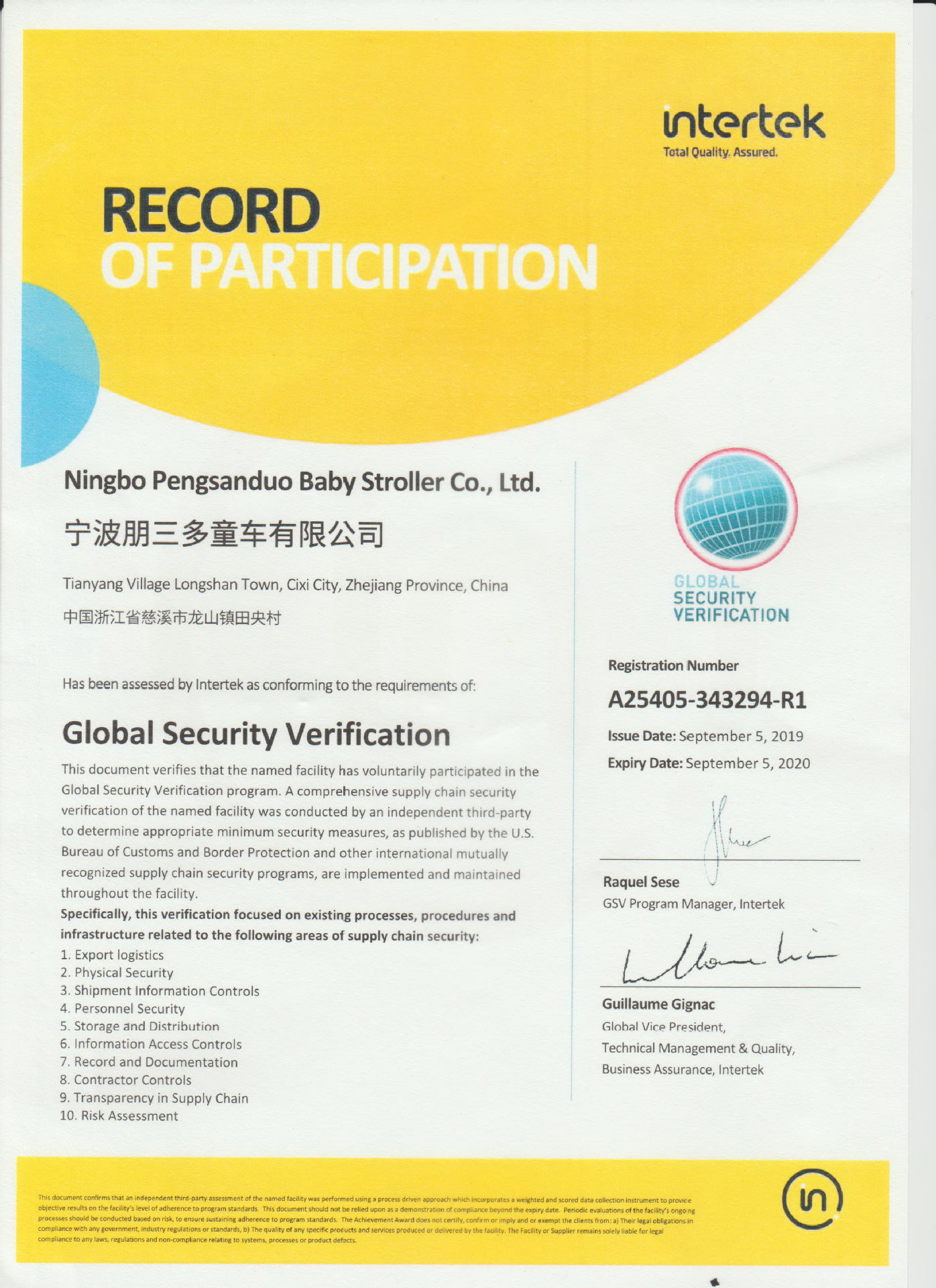 GSV certificate