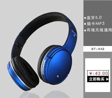 Casque bluetooth fonction appel - Ref 3378723 Image 13