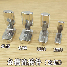 ���� 90�Ȍ��ǉK �ǲ��B�Ӽ�2020/3030/4040/4545�X�Ͳă��B��