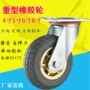 重型静音橡胶弹力轮