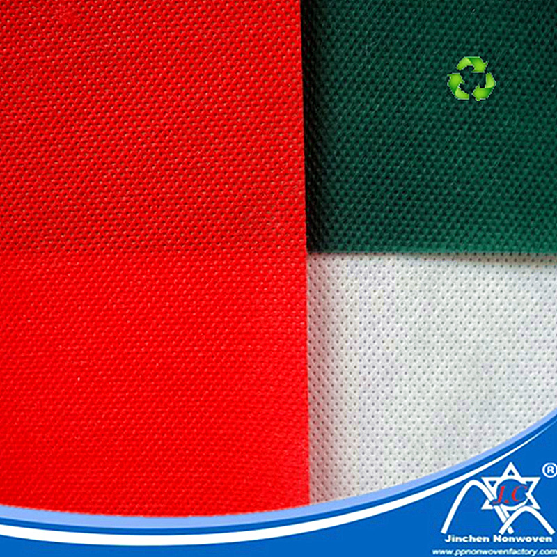 100%全新PP粒料 工厂直销纺粘无纺布 各色无纺布定制