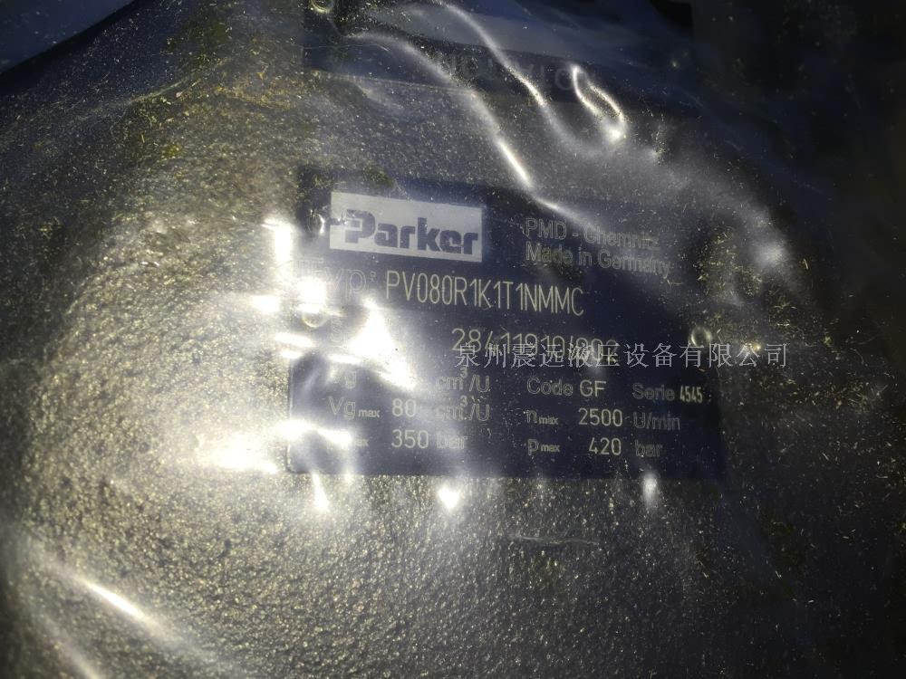 美国全新原装派克Parker柱塞泵PV140R1K1T1T1NFRZ液压泵