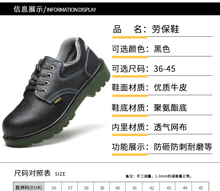 Chaussures de sécurité - Dégâts de perçage - Ref 3404783 Image 23