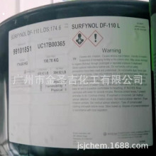 �A��SURFYNOL DF-110L�p����Ȳ������������ЙC��ˮ�����݄�