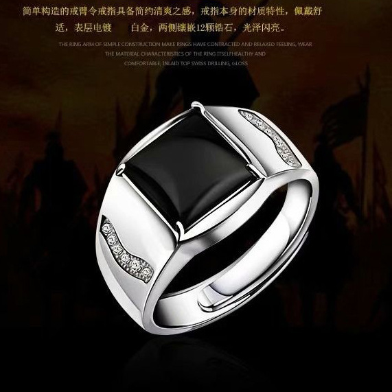 Fashion white copper domineering men's ring men's ring opening adjustable size smooth square black gem ring