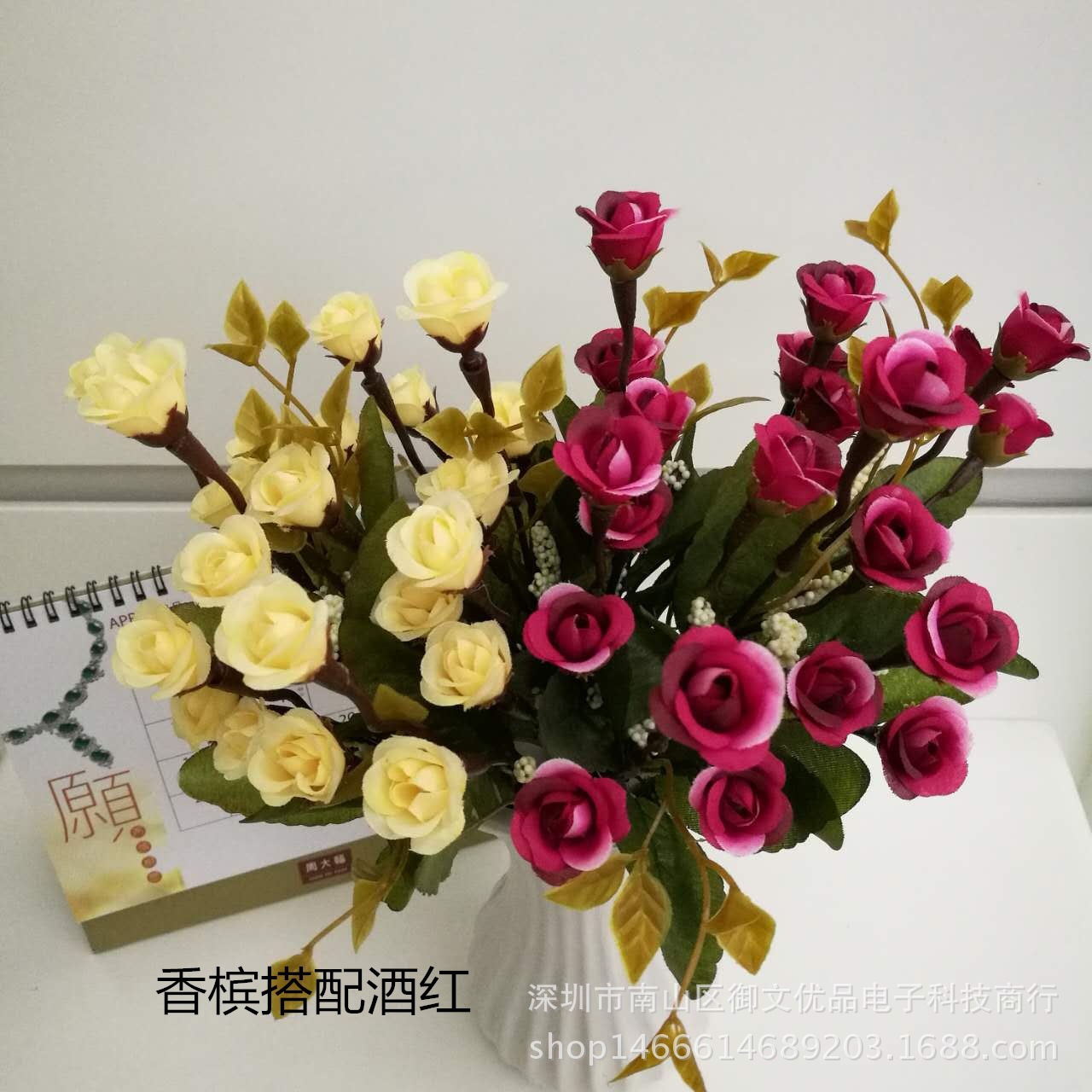 21头秋开心小玫瑰 香槟搭酒红_副本