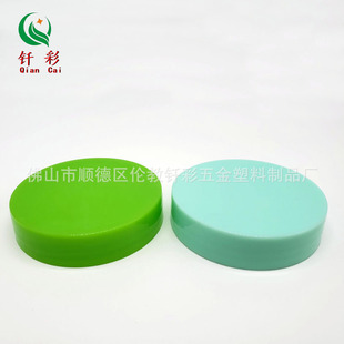 52mm��ͨ���w ����ͨ���w ��˪�w PE�V��ƿ���b�w pp�ϴ����w