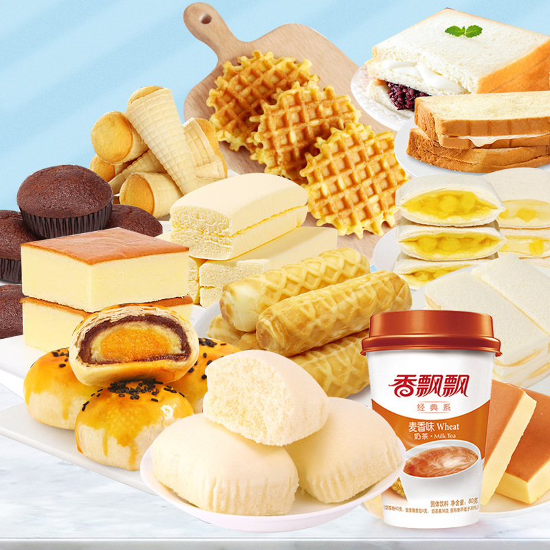 零食小吃蛋糕点心16包面包零食充饥夜宵整箱营养早餐速食懒人食品