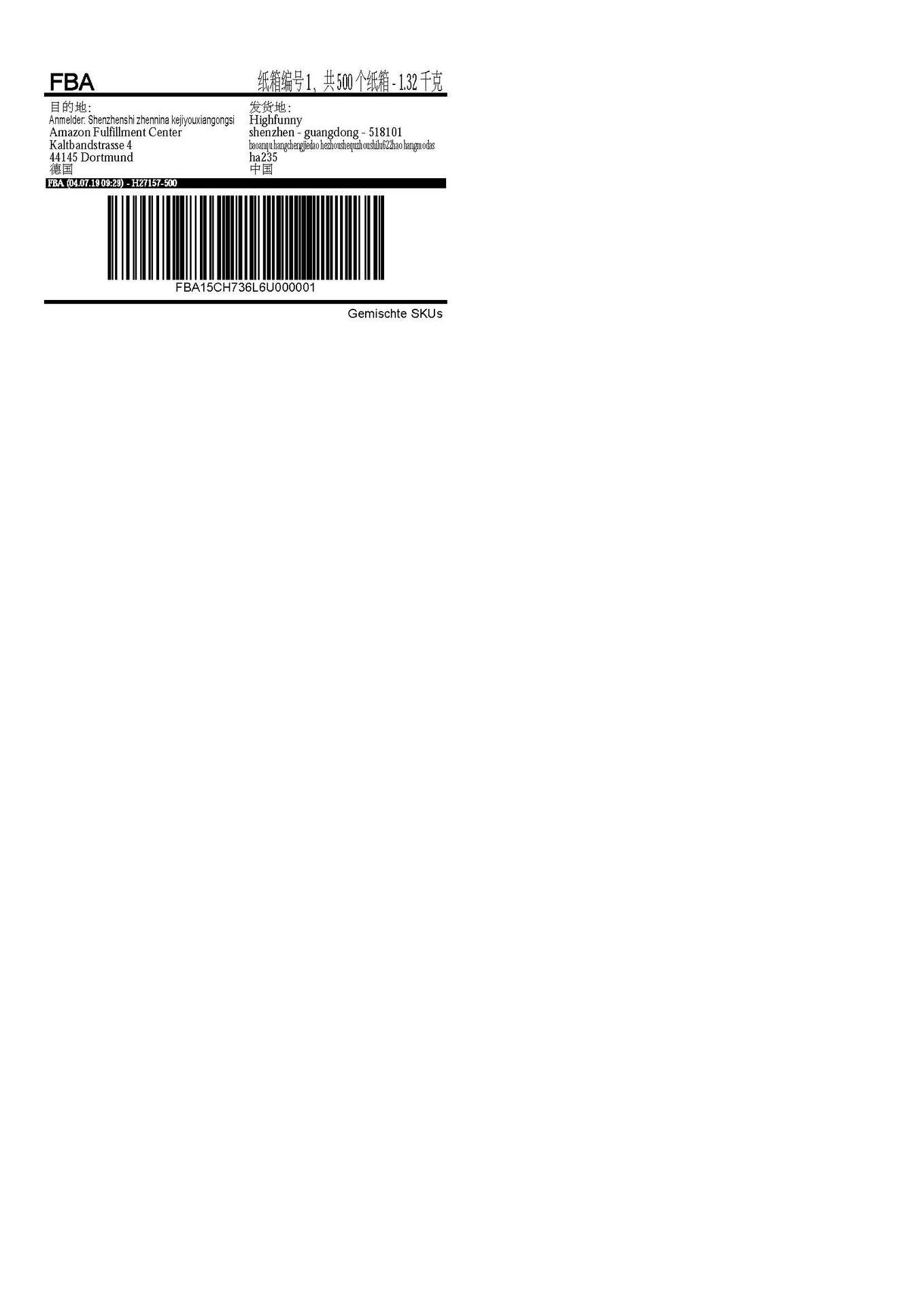 FBA标签纸,FBA条码纸,FBA流水号标签,亚马逊条码标签