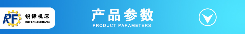 横条 产品参数 .jpg