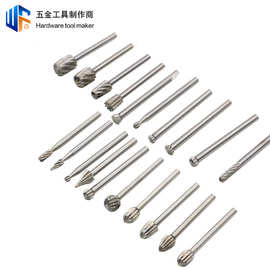 20件套高速钢木工旋转锉木工用雕刻铣刀电磨机工具配件打磨头跨境