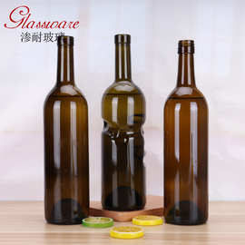 创意葡萄酒玻璃瓶红酒瓶加厚底棕色绿色酒瓶自酿空酒瓶高白料酒瓶