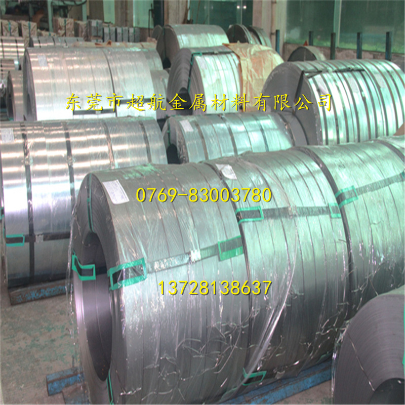 H300LAD+Z,热镀锌钢板H300LAD+ZF镀锌板H340LAD+Z(HSA340Z)钢带