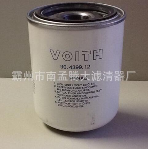 Voith 90.4300.12 Filter Mohawk