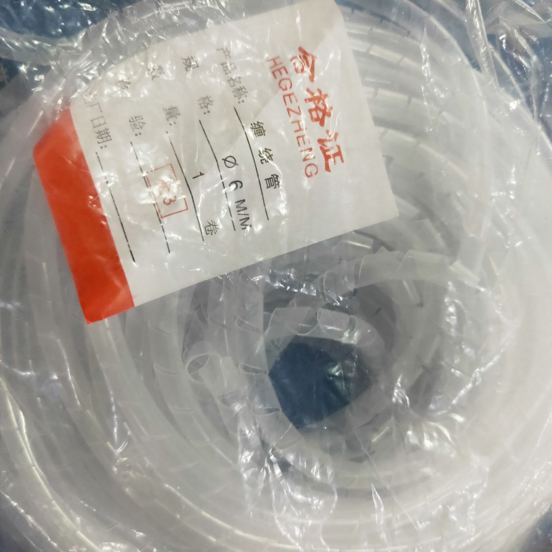 供应卷式结束保护带 缠绕管 包线管 绝缘管 φ8