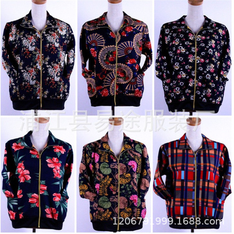 Zipper cardigan.jpg