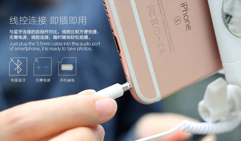 Stick selfie en ABS - Ref 3387233 Image 19