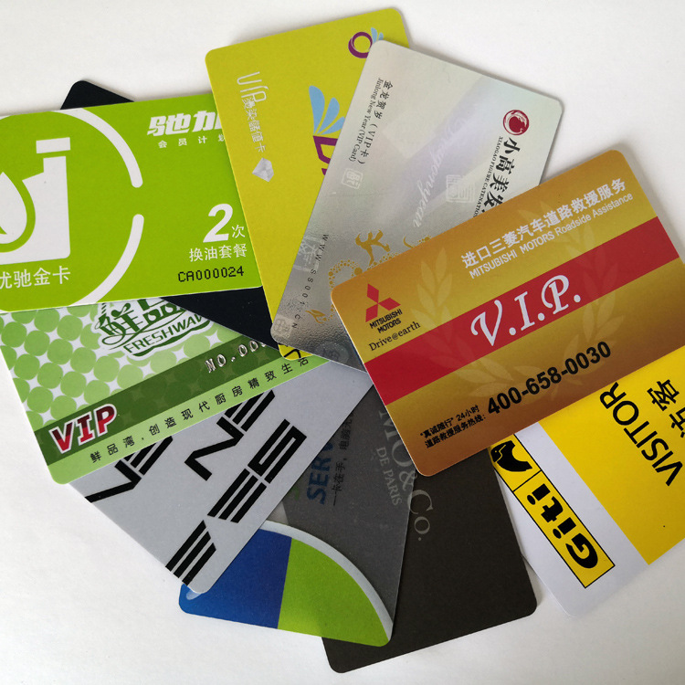 供应贵宾卡 会员卡 VIP卡制作 智能IC卡门禁考勤卡食堂饭卡