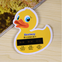 厂家供应卡通室内温度计、婴儿宝贝洗澡温度卡、儿童额头测温贴