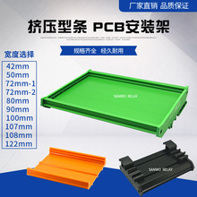 ������·��ģ��ܺ�����ɫ274-322mm122mm�� PCB��װ��