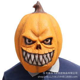 cosplay万圣节南瓜头套面具乳胶恐怖舞会狂欢节派对搞怪Pumpkin