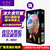 爱唯美冰火虎牙套安全套情趣安全套12只装性用品批发