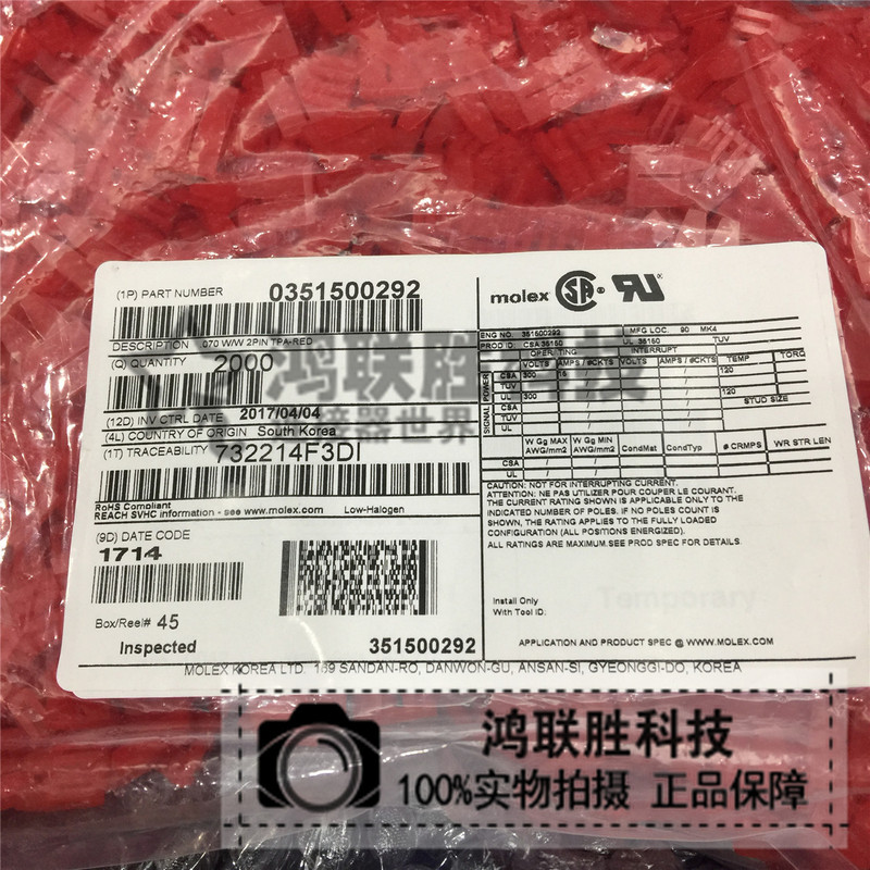 MOLEX Connector 35150-0292 351500292 Inserts Red in Stock