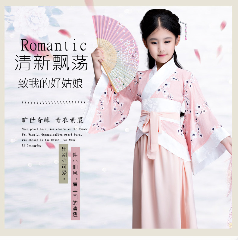 儿童古装交领汉服女舞台表演服女童古筝影楼拍照写真服饰演出服女