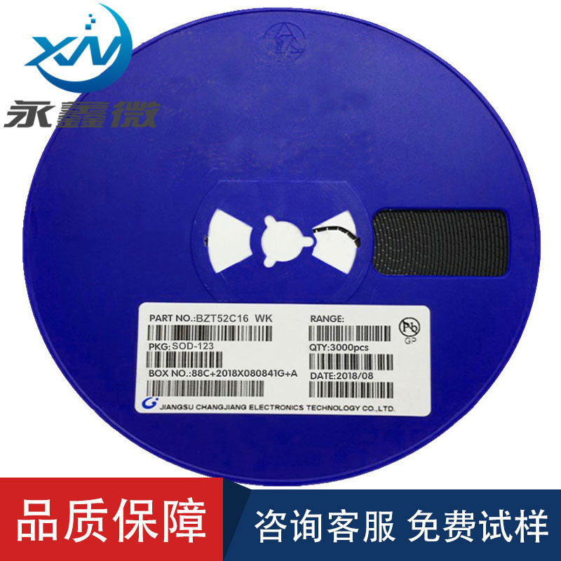 BZT52C16 丝印WK SOD-123(1206) 贴片稳压二极管16V 现货长期供应