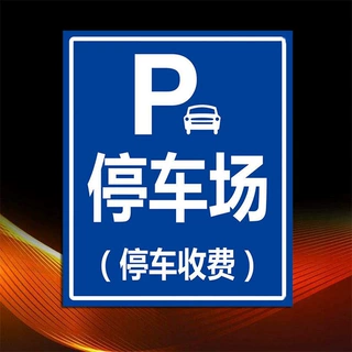 厂家定制交通标志杆 F型单柱式道路指路标识牌铝制反光指示牌
